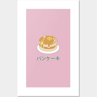 Watashi ni Tenshi ga Maiorita! Pancake Posters and Art